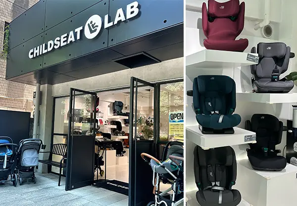 CHILDSEAT LAB. 渋谷本店