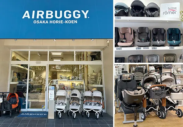 AIRBUGGY 大阪堀江公園店