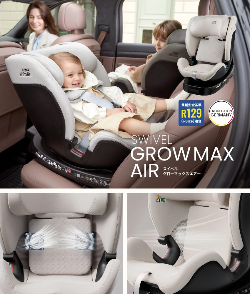 SWIVEL GROW MAX AIRに気持ちよさそうに座る赤ちゃん　両サイドから電動ファンで風を送るSWIVEL GROW MAX AIR